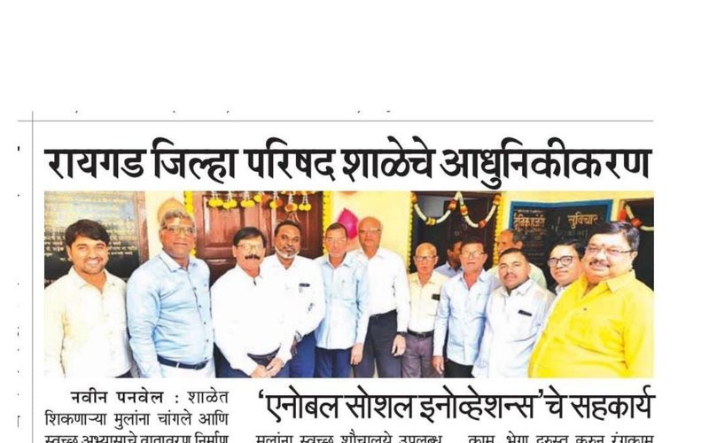 Preview of Navesahar coverage