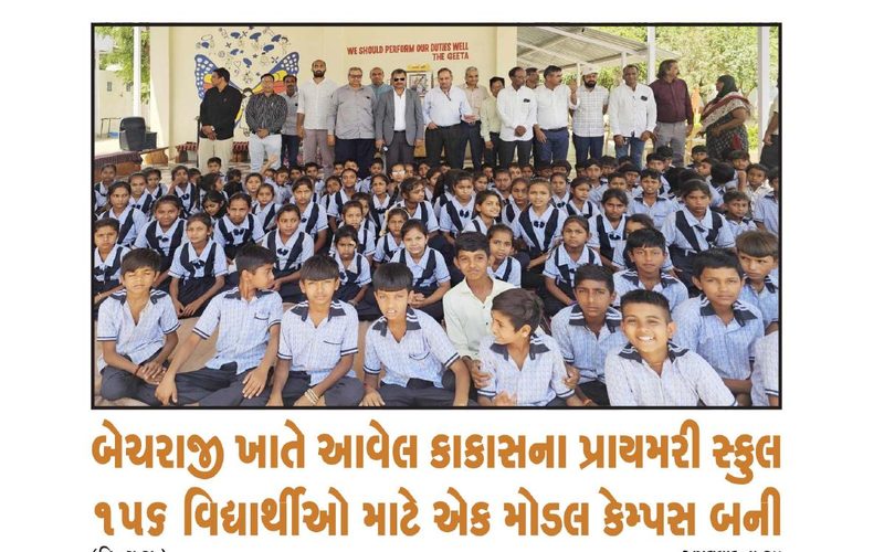 Preview of Nibhav coverage